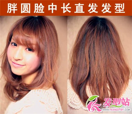 胖臉女生內(nèi)扣梨花頭發(fā)型