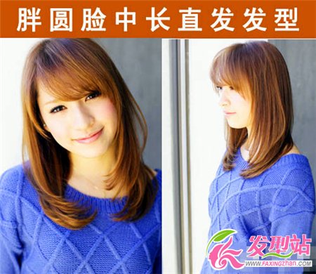 胖臉女生內(nèi)扣梨花頭發(fā)型