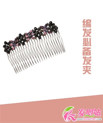 優(yōu)雅浪漫公主頭編發(fā)教程圖解