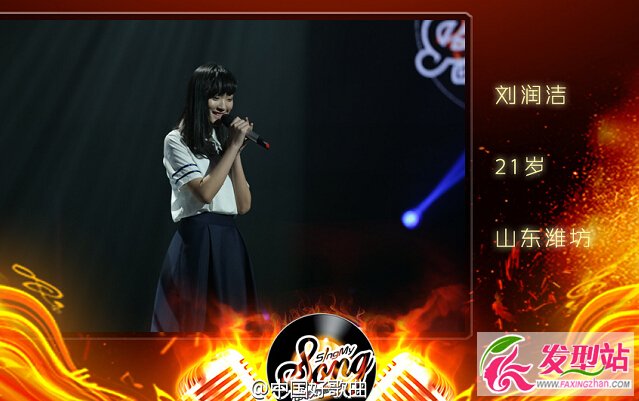 中國好歌曲劉潤潔個人資料_四川大學(xué)劉潤潔微博照片_劉潤潔男友是誰遭熱搜