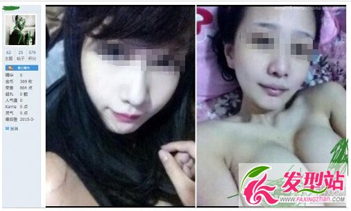 Dota2斗魚女主播高鈺50張全裸照片曝光 Dota2女主播高鈺無碼照片下載|視頻