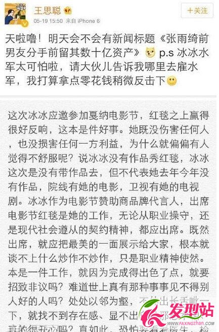 范冰冰干爹金寶學(xué)圻家印是誰(shuí)哪幾個(gè)人_范冰冰與王學(xué)圻什么關(guān)系_范冰冰干爹洪金寶后臺(tái)許家印