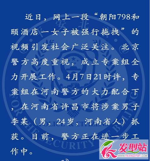 UƵ永ĳץYƬع UƵ永ĳl
