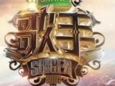 2018ڸr ?zh)췵?chng)Jessie JŴ