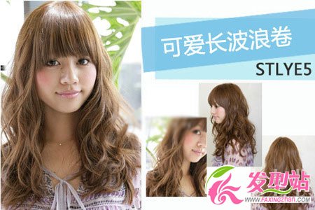 STLYE5 可愛長波浪卷發(fā)