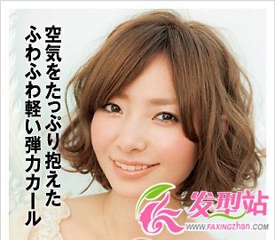清新波波頭變夏日氧氣美女