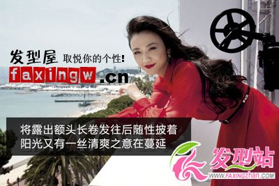 女明星露額頭的發(fā)型圖片