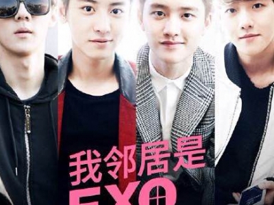 ҵexoȫھ^ ҵexoW(wng)j(lu)116ȫҕl ҵexor(sh)g