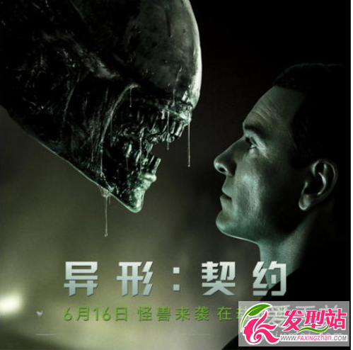 異形契約國內刪減片段在線看 異形契約刪減了多少?