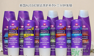 Aussie袋鼠洗發(fā)水真?zhèn)伪鎰e對比方法